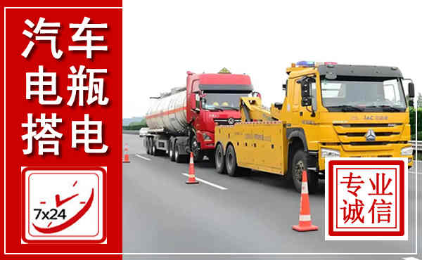 卓资吊车,汽车救援吊车电话