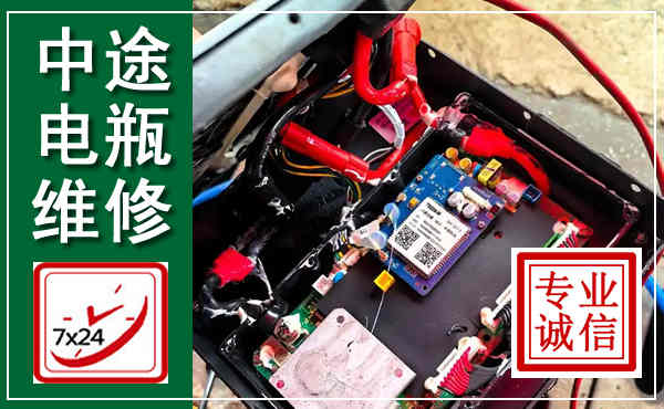 卓资汽车换电瓶,附近电瓶维修救援电话