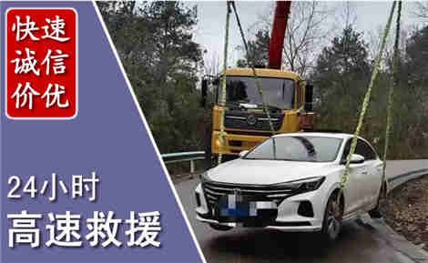 卓资高速公路救援场景与案例
