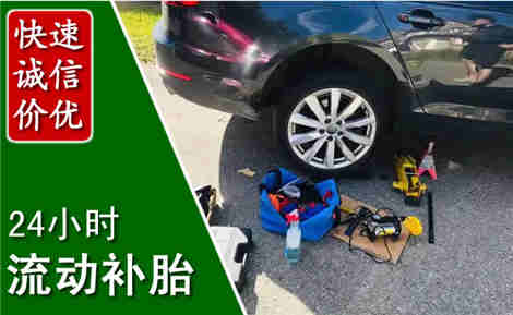 卓资流动补胎场景与案例