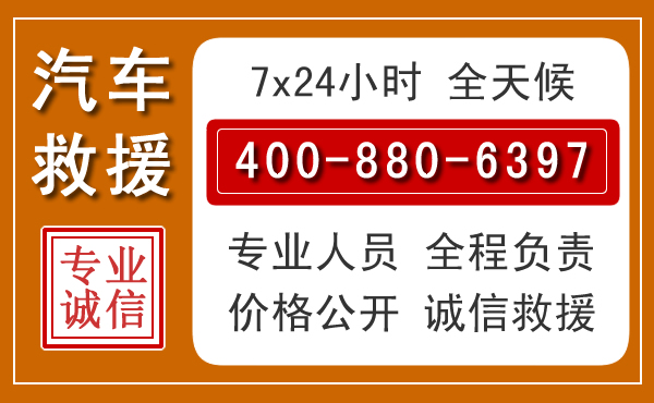 卓资夏季多雨季节,新能源汽车救援的五大注意事项