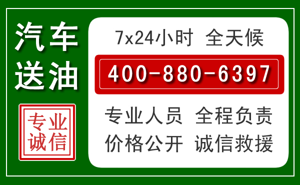 卓资拖车救援发展新趋势:北斗导航系统加持下的拖车救援特点