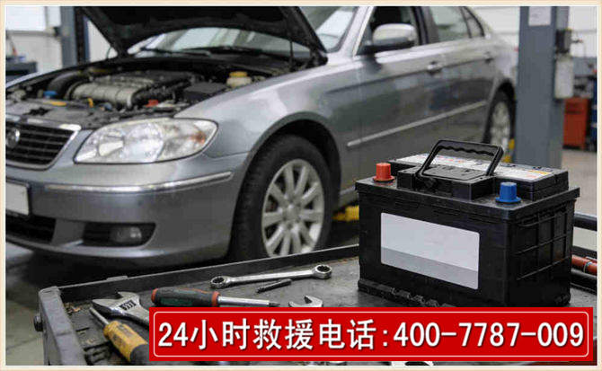 卓资汽车电瓶搭电 卓资汽车电瓶搭电