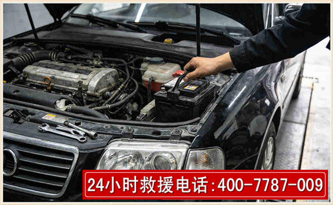 卓资汽车搭电 卓资汽车搭电
