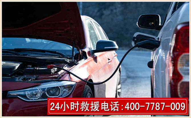 卓资汽车电瓶搭电救援电话 卓资汽车电瓶搭电救援电话